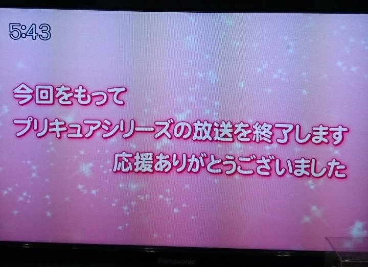 田舎のはっちゃん ラジオ テレビ垢 Twitterren 宮崎県民 民放2局しかない上にプリキュアの放送も打ち切りになってしまった 富山 県民 高知県民 遅れて放送していただけでもマシじゃないか こっちは民放3局あるけどプリキュアなんか元から放送していないぞ
