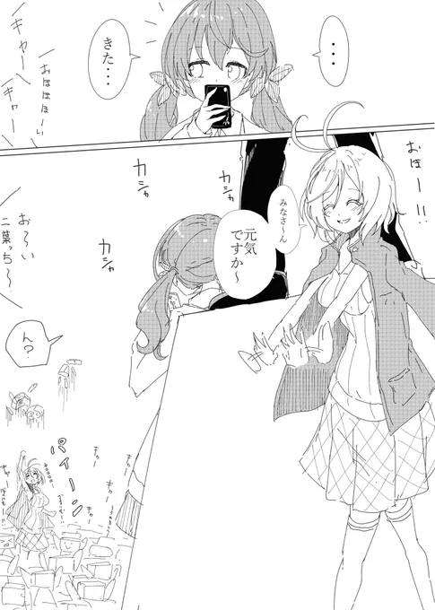 私立ばあちゃる学園 日常編「シロちゃんと豆腐達の日常」
 #SiroArt    #アイドル部 