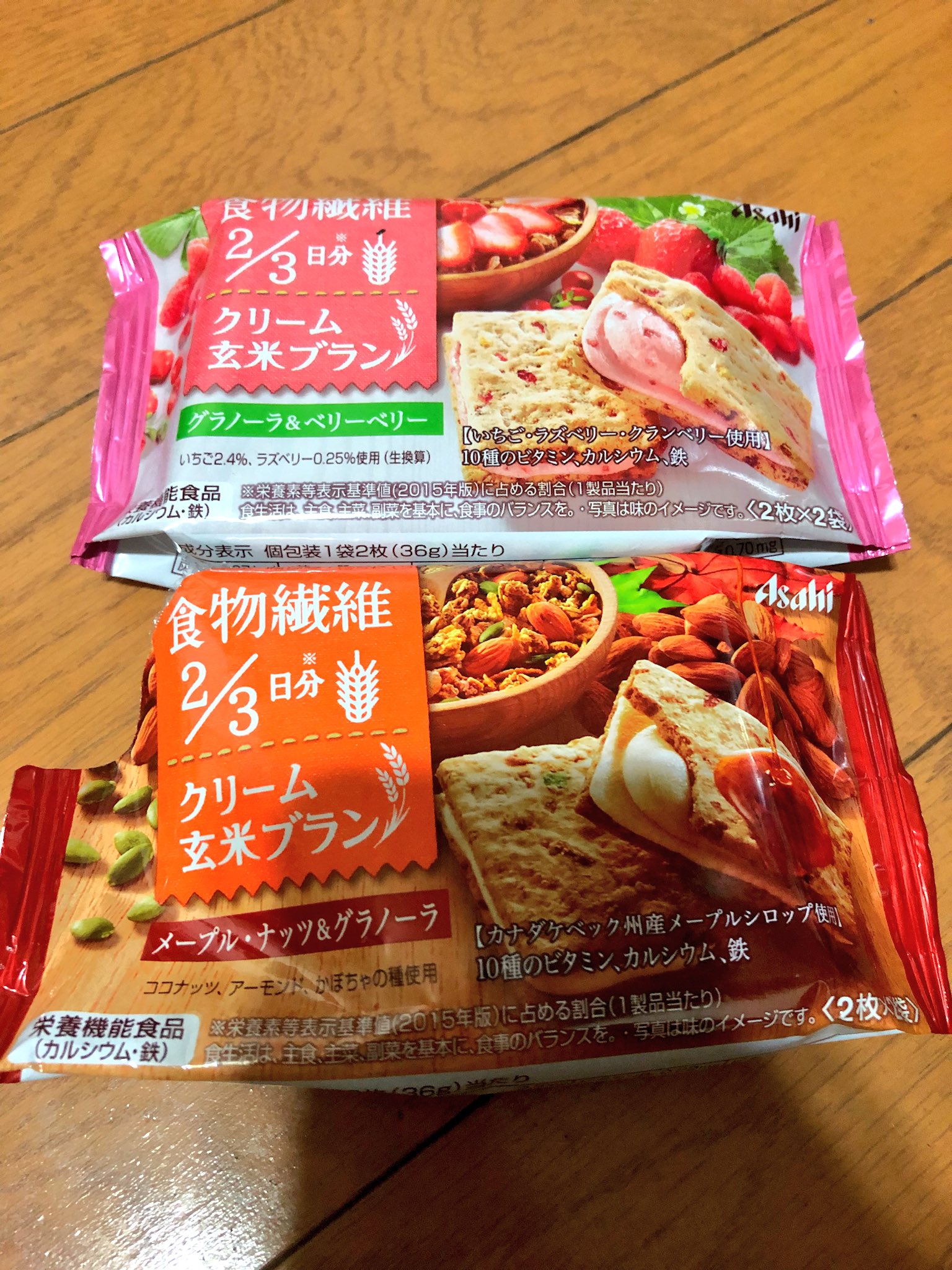ぽにーてーる ダイエットいい感じ 2キロ減ったー お昼はクリーム玄米ブランにしてるからかな スクワットもやってるし このまま行けば目標達成 夏が楽しみ T Co Tr6otnqb7j Twitter