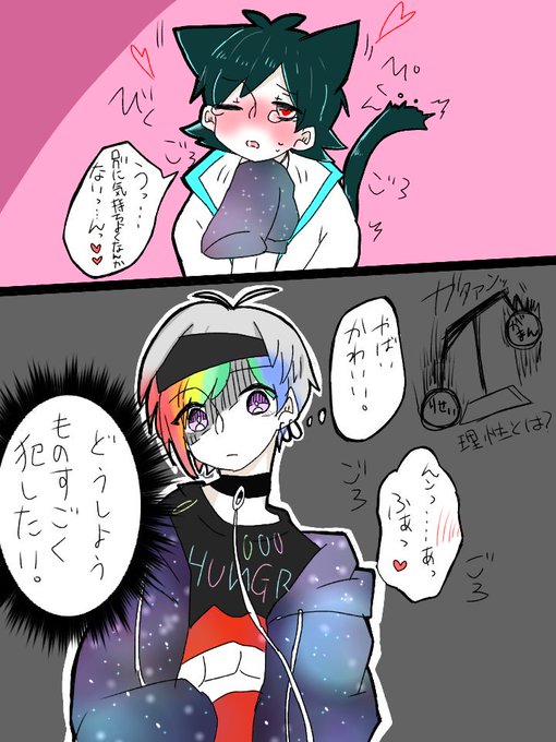 リンコウのtwitterイラスト検索結果