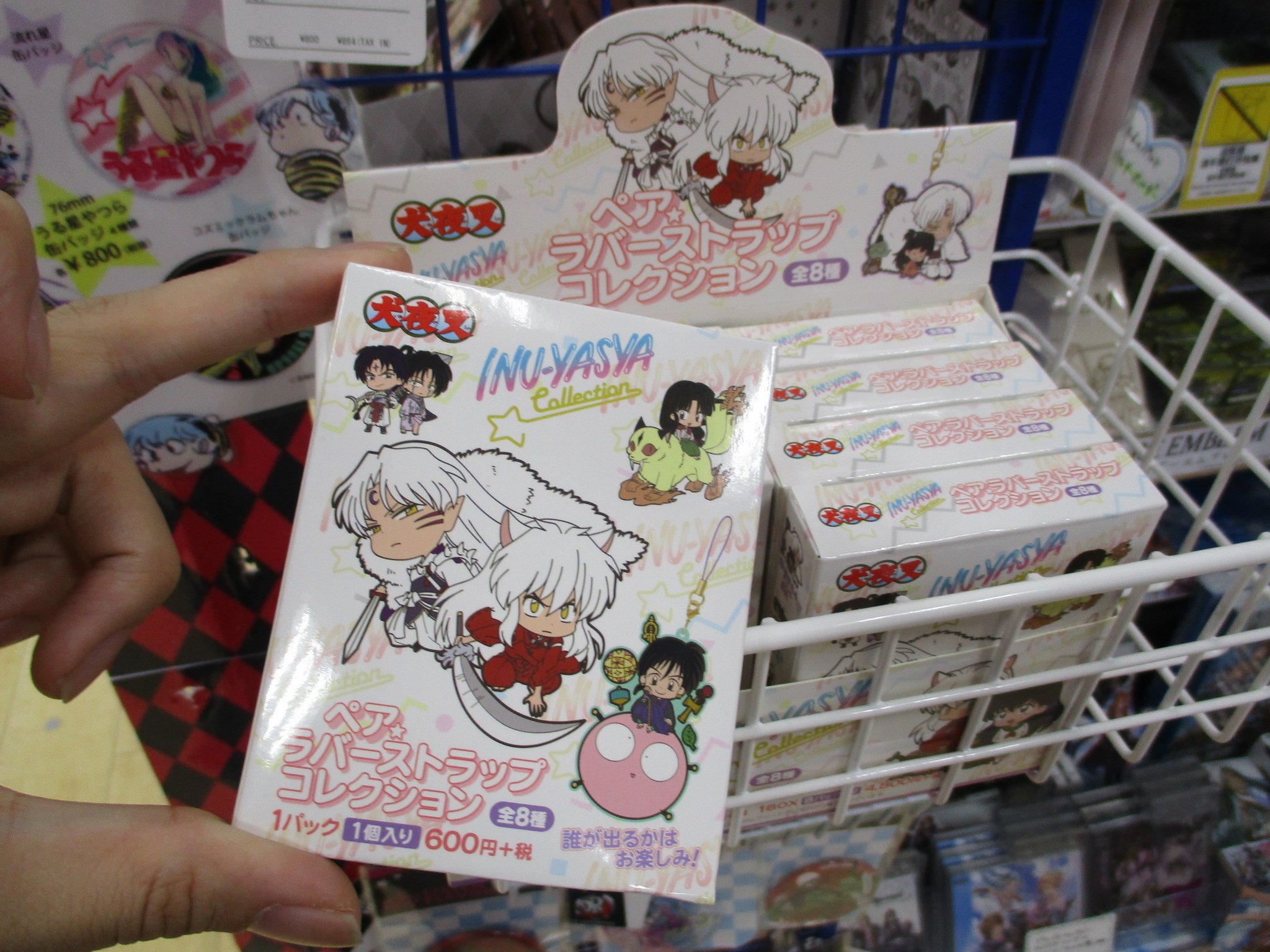 犬夜叉 ペアラバーストラップコレクション BOX