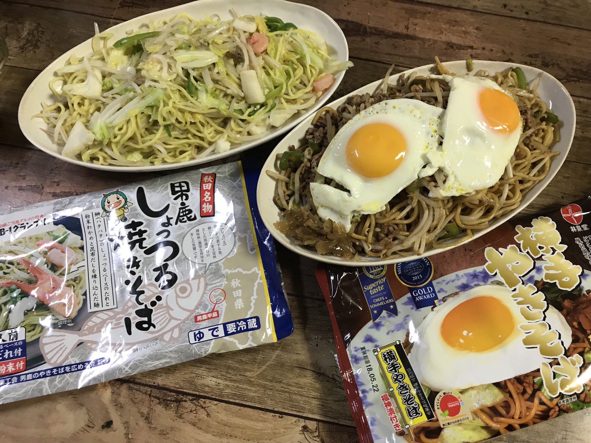 Kiri 今日の夜ご飯ごはん 横手やきそば しょっつる焼きそば 秋田 横手やきそば しょっつる焼きそば T Co L2gkvziw5a Twitter