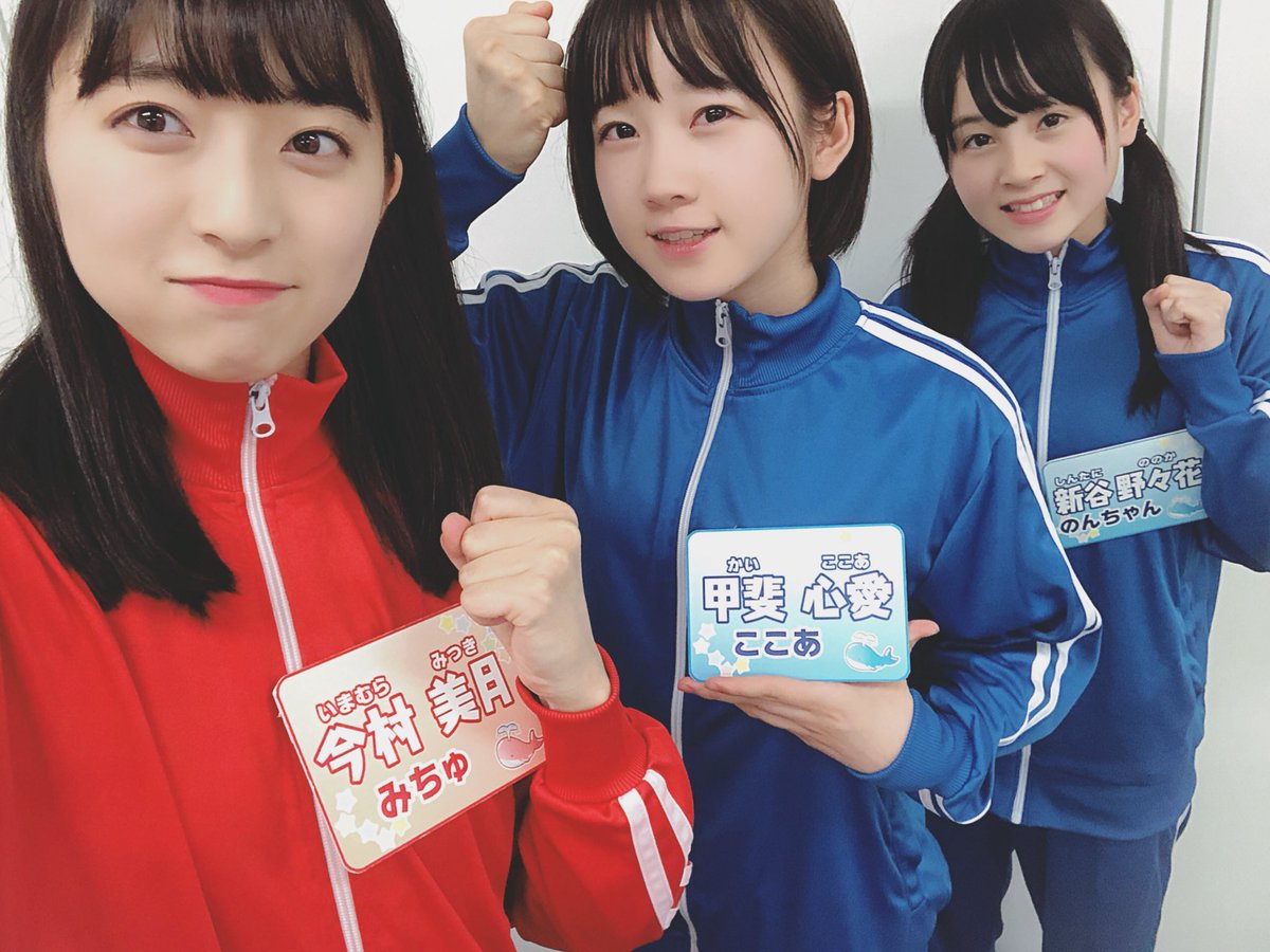 Cancelo Stu48のがんばりまsu No Twitter