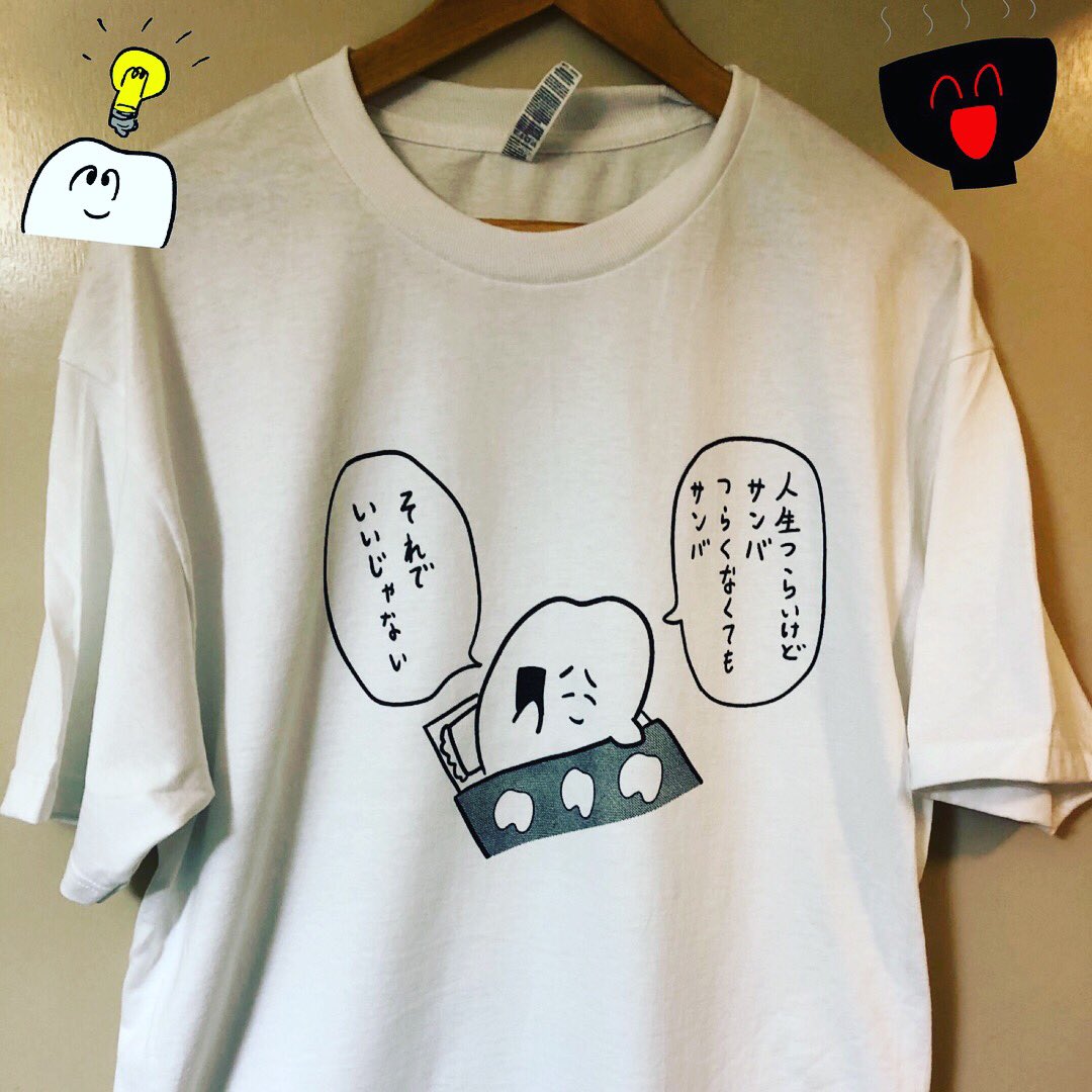 本日22時頃、デザフェスで出したグッズのネット通販を開始します。お問い合わせを大変多く頂いたソフィーさんのポーチも出品します。 