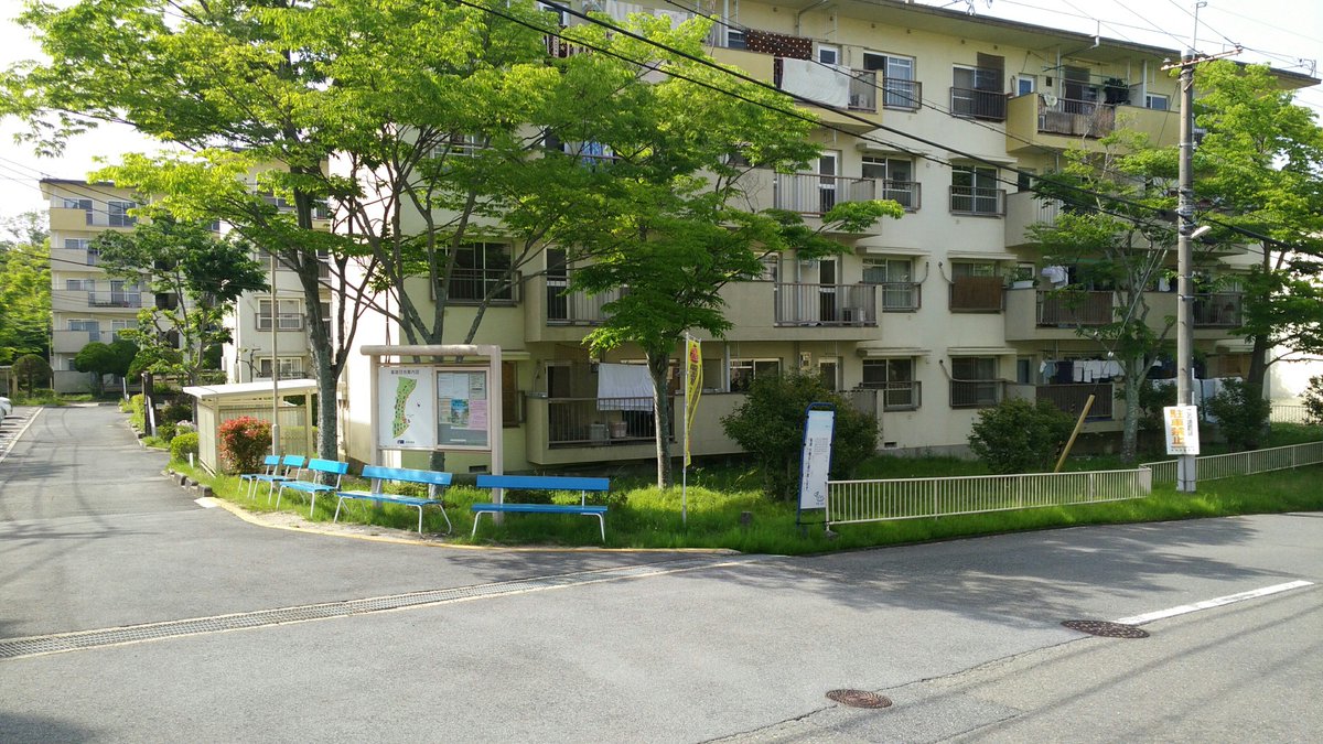 ぱれっとt 西大寺ならファミリーから28分で富雄団地の終点に到着 電車バス乗継と大差無い所要時間で便利 ショッピングバスの 富雄団地バス停は路線バスとは別の専用バス停 週2便しか停まらないバス停にベンチが5つも並ぶ