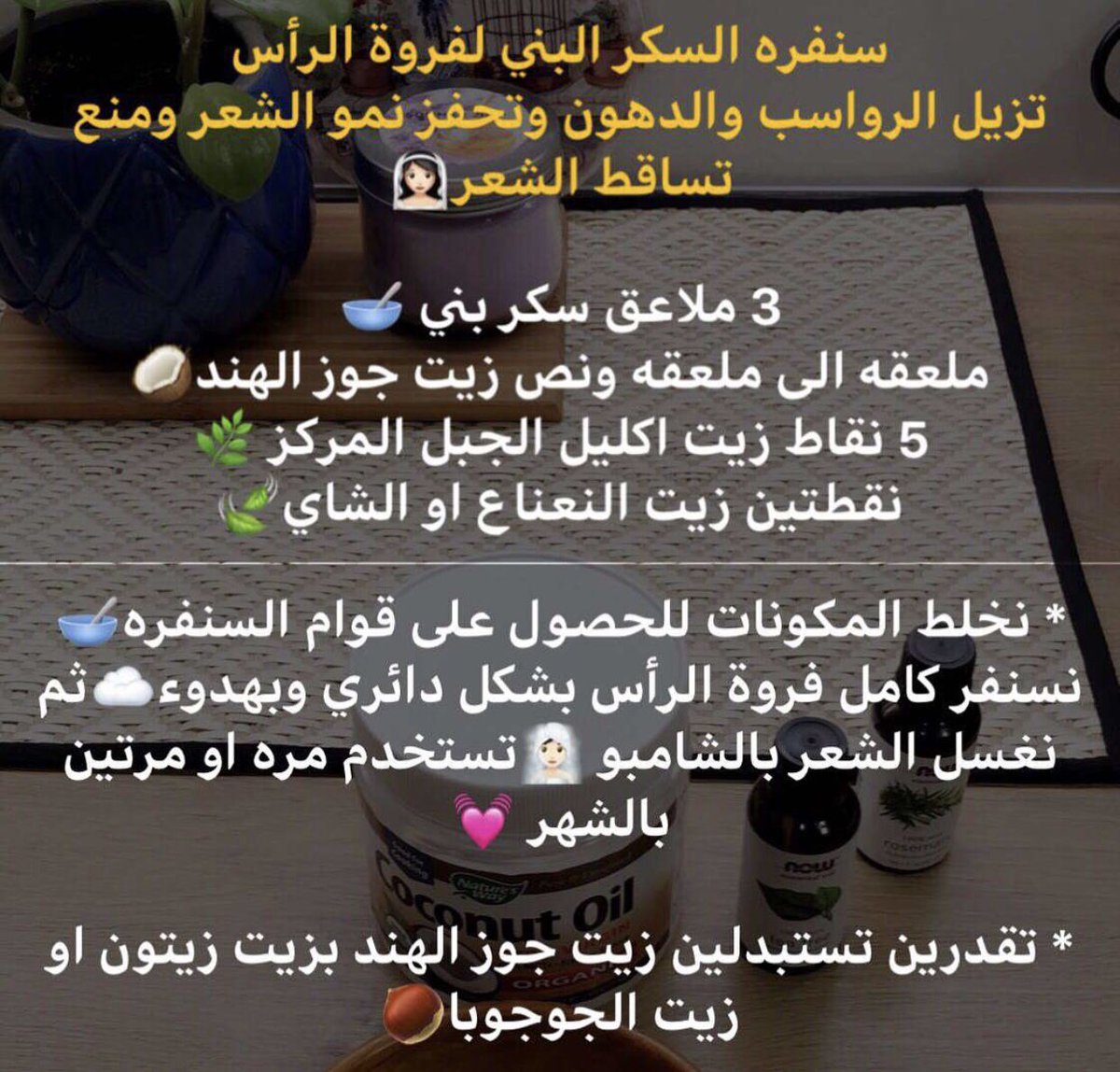 حناء المعجزه