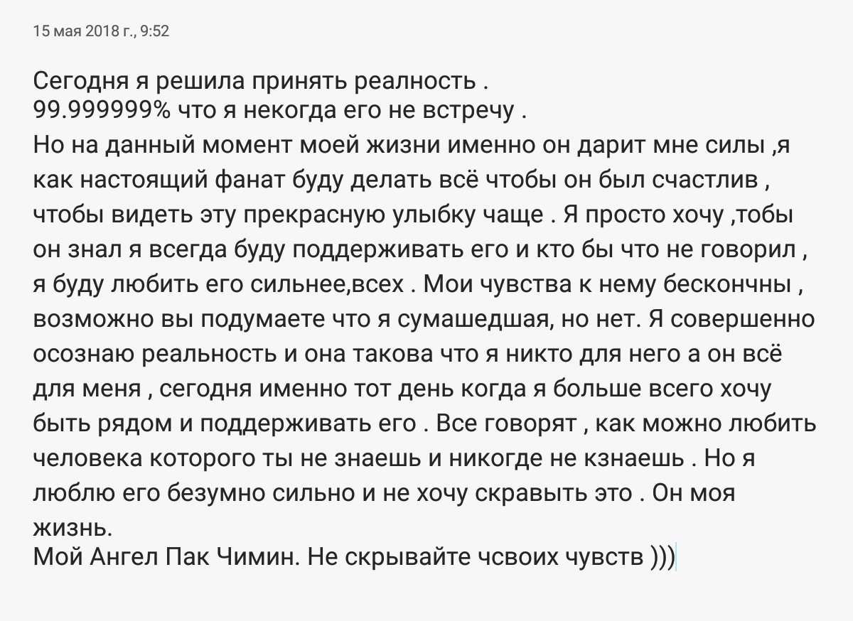 KedyPack's tweet photo. #IVoteBTSBBMAs @BTS_twt 
Простите за большой текст , просто нахлынуло ) https://t.co/hJhhA3TRdx