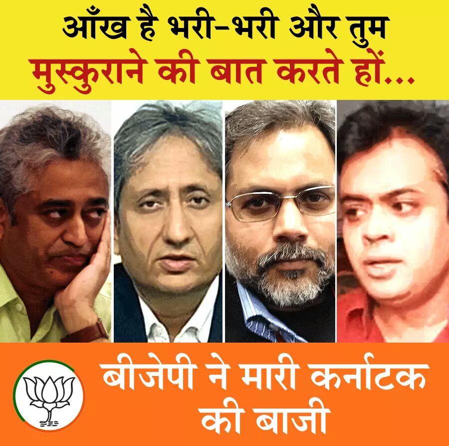 rs414317's tweet photo. दिल के अरमाँ , आँसुओं में बह गये !!
दिनरात वफा करके भी तन्हा रह गए !
😥😥😥😥
#कर्नाटक
#KarnatakaVerdict
#secularhypocrisyexposed
😂😂😂😂😂😂 https://t.co/iHmm51wJAp