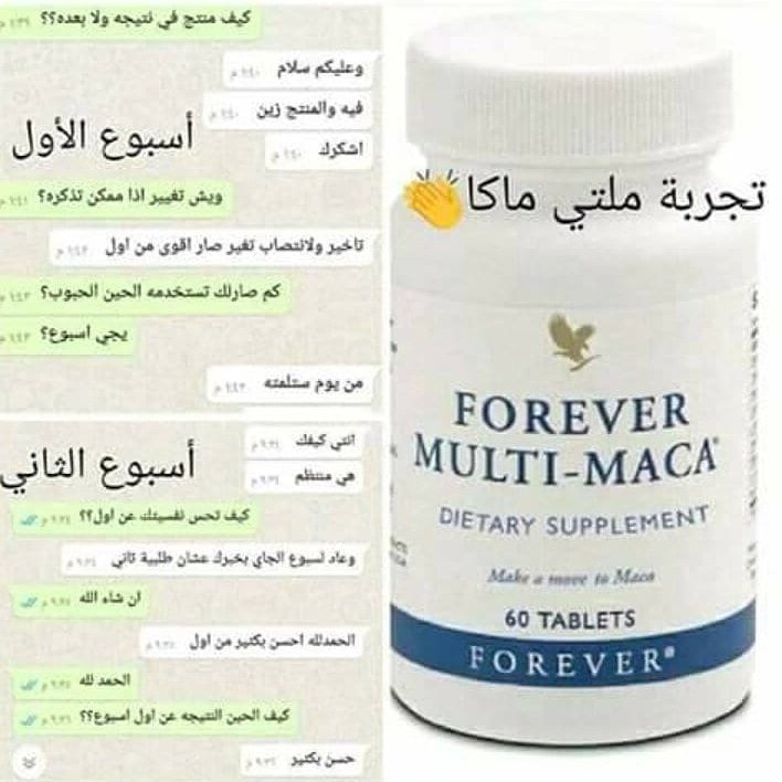 الي عنده ضعف جنسي يجمع هنا