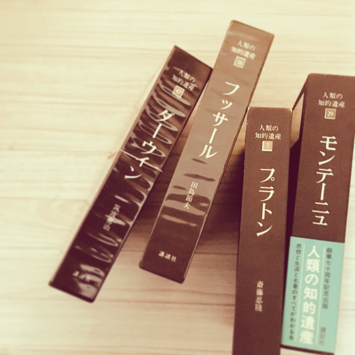 人類の知的遺産