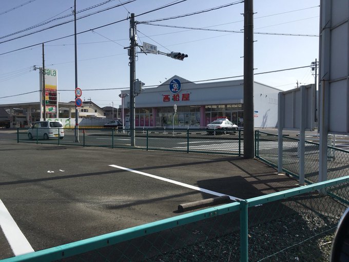 事件 西松屋 豊橋吉田方店で強盗事件か 凶器を持った犯人逃走中 愛知豊橋市 まとめダネ 事件 西松屋 豊橋吉田方店で強盗事件か 凶器を持った犯人逃走中 愛知豊橋市 まとめダネ