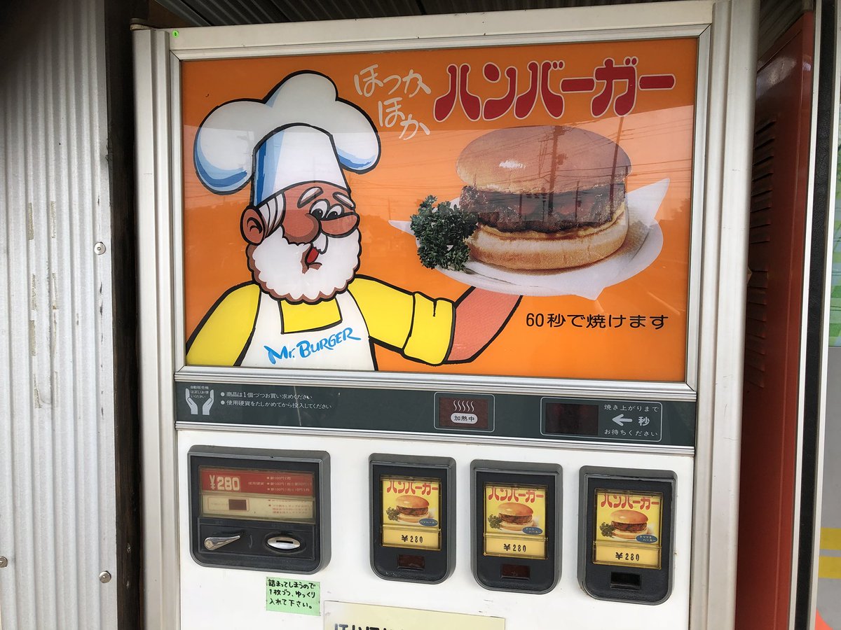 sou12122's tweet photo. へんなじはんきand白石 https://t.co/NStQXldYO1