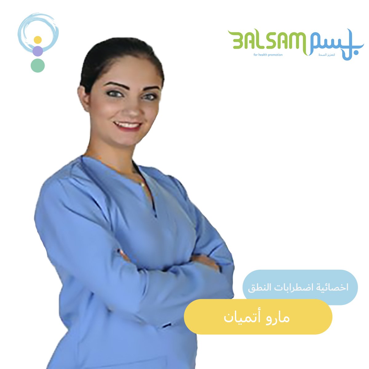 OsratyDXB's tweet photo. تابعوا مقابلة مارو أتميان #اخصائية #اضطرابات_النطق ، في برنامج بلسم على اذاعة @noordubairadio الساعة ١ ظهراً بتوقيت الإمارات https://t.co/o2eJyJvePR