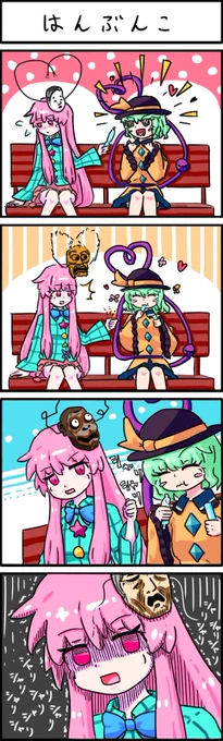 #5月15日はこいここの日
今日は描けそうにないので過去絵供養します 
