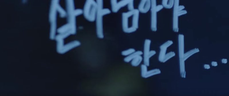 The message written on glass in WINGS short film ‘REFLECTION’“Must Survive”The message Namjoon writes on the mirror in HYYH Epilogue“Must Survive”Yoongi holding a broken mirror piece in RUN Japanese MV