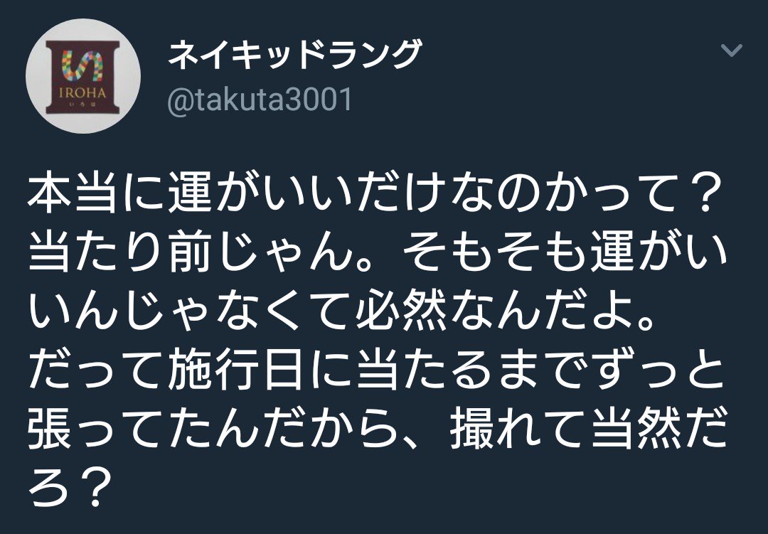 晒し代行垢 tweet media