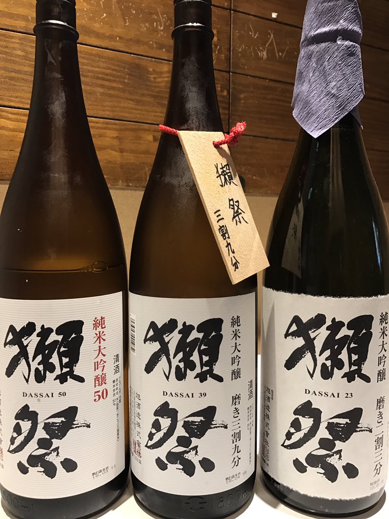 凪 旬菜鮮魚 刈谷 Nagikariya Twitter