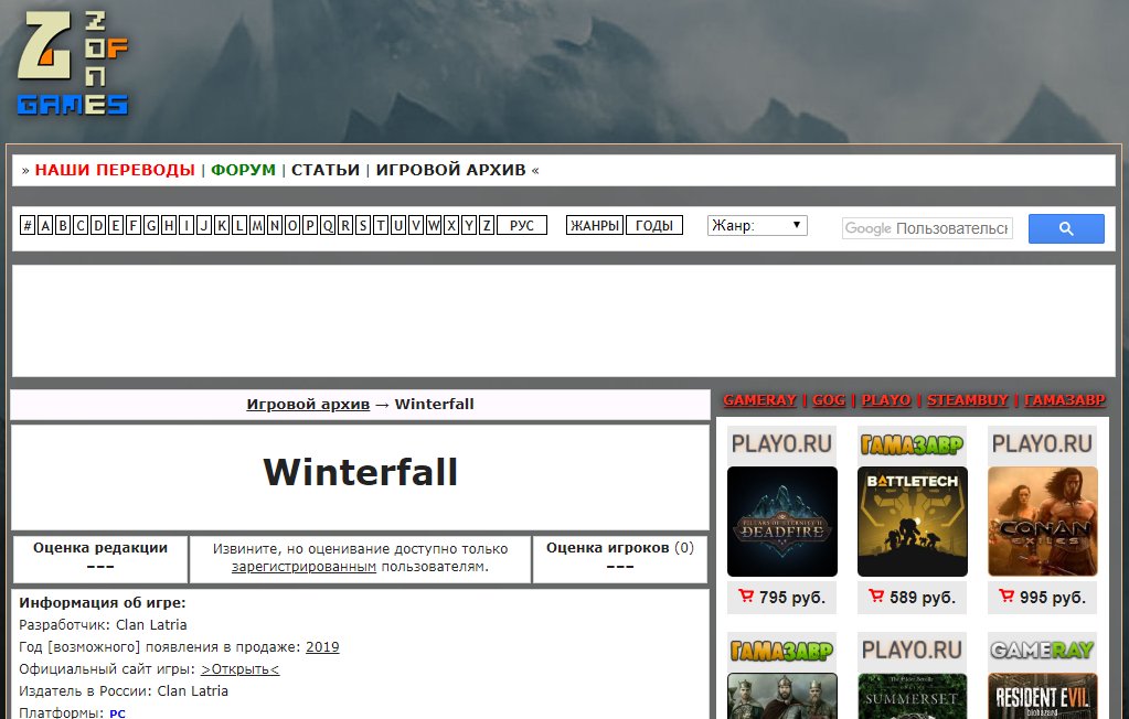 tontonluri's tweet photo. Nos amis Ruskofs... Des habitués.
Winterfall – open world role playing game
U videoghjocu natu in Corsica.
The corsican videogame
Eccu l’articulu ind’è
Zoneofgame
https://t.co/UajJVn9seo

#corsica #videogames #winterfallgame #VitoCorse https://t.co/Ebn8saePoS