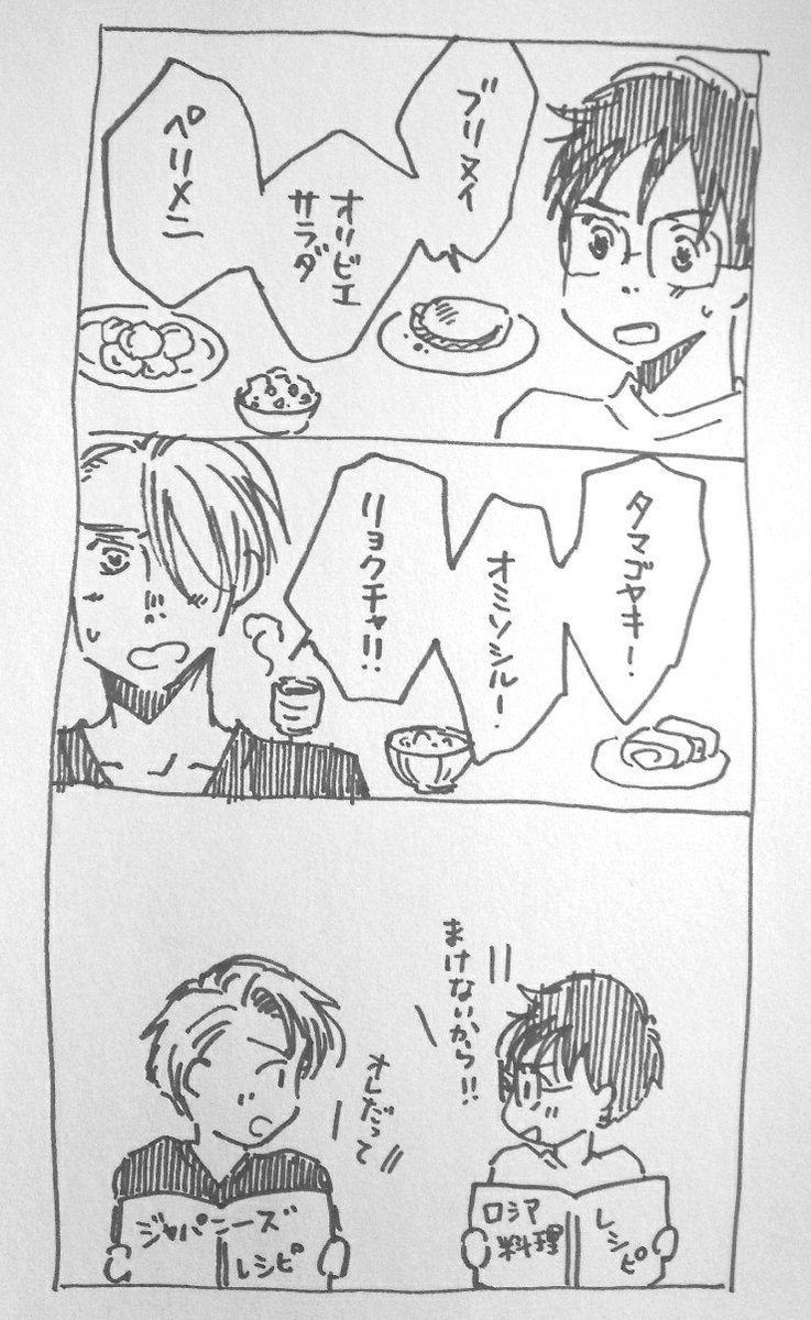 あなたのために覚えた 