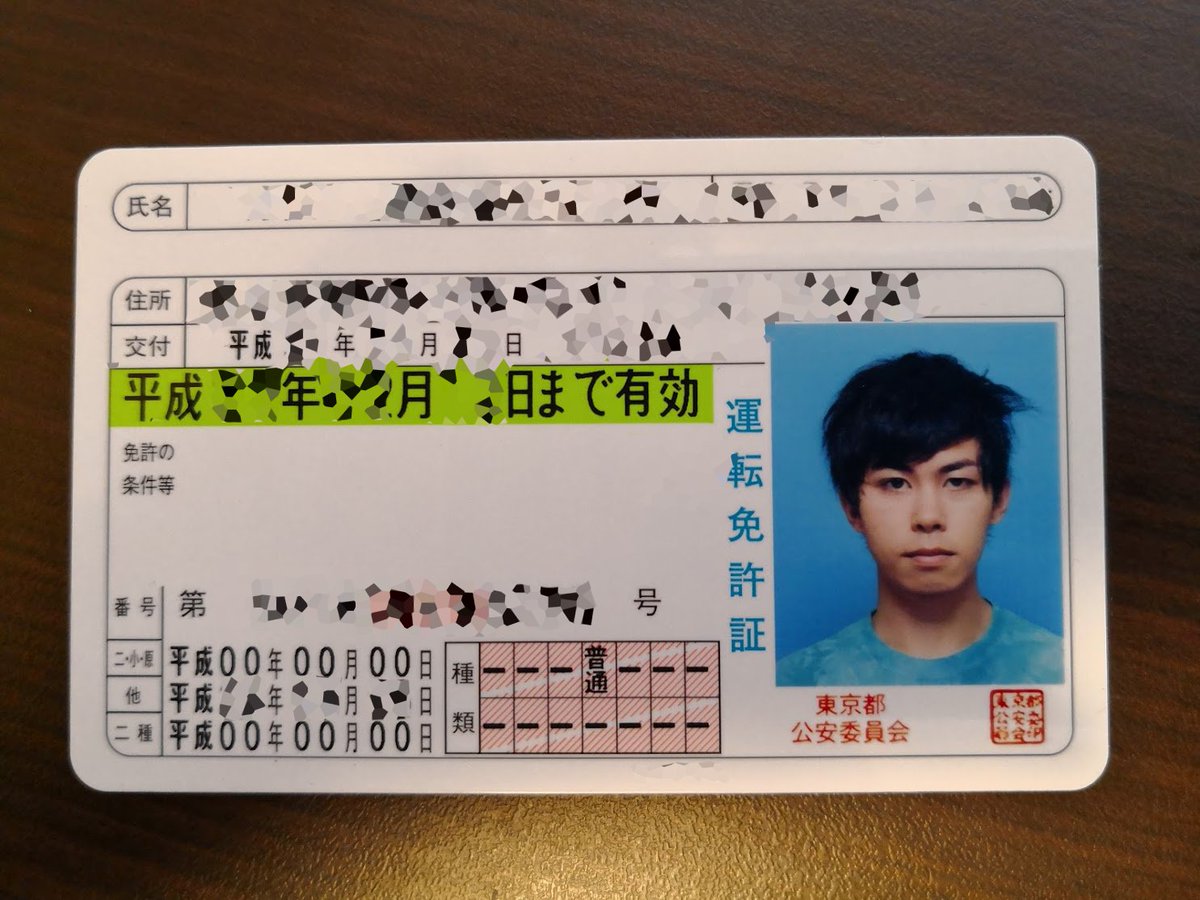 フィッシャーズマサイ プロフィールカード直筆パネル 国家資格(MT)を入手したが、どうやら俺の中には天使と悪魔が宿っている