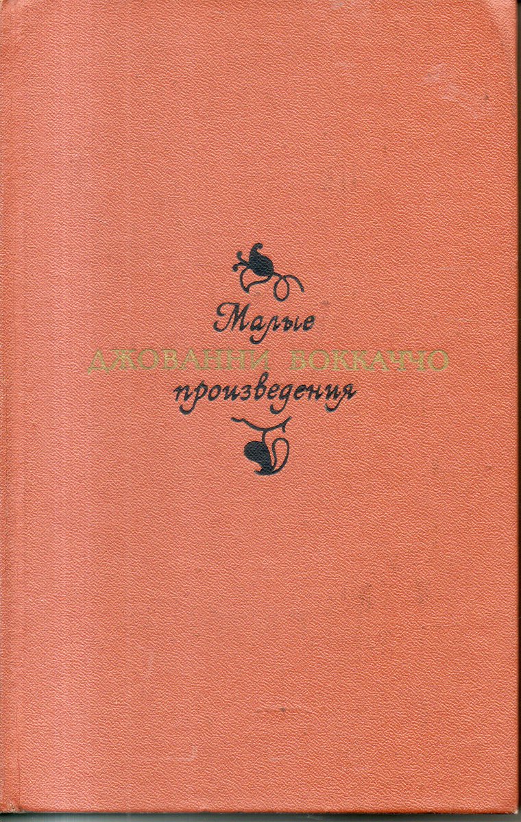 pdf процессы в твердом теле под действием ионного и плазменного облучения учеб пособие для