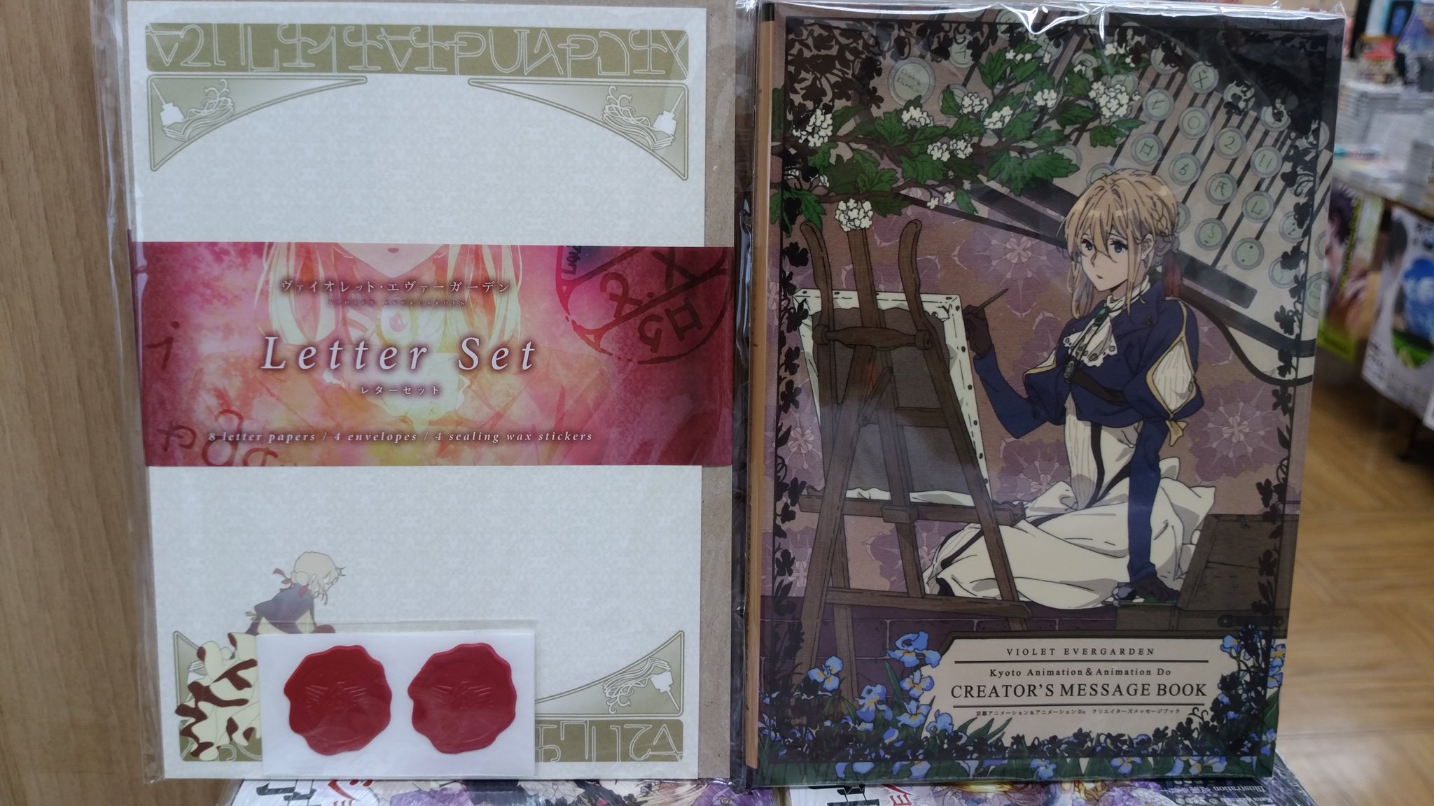レア】ヴァイオレット・エヴァーガーデン クリエイターズ メッセージブック