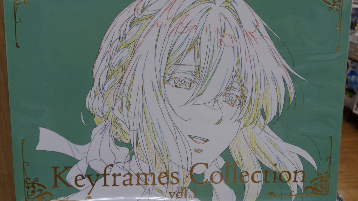 オリオン書房 ノルテ店 בטוויטר 続き 新入荷です ヴァイオレット エヴァーガーデンクリエイターズメッセージブック レターセット 原画集第1弾 が入荷しました クリエイターズメッセージブックと原画集で振り返り レターセットで是非とも手紙を書いて