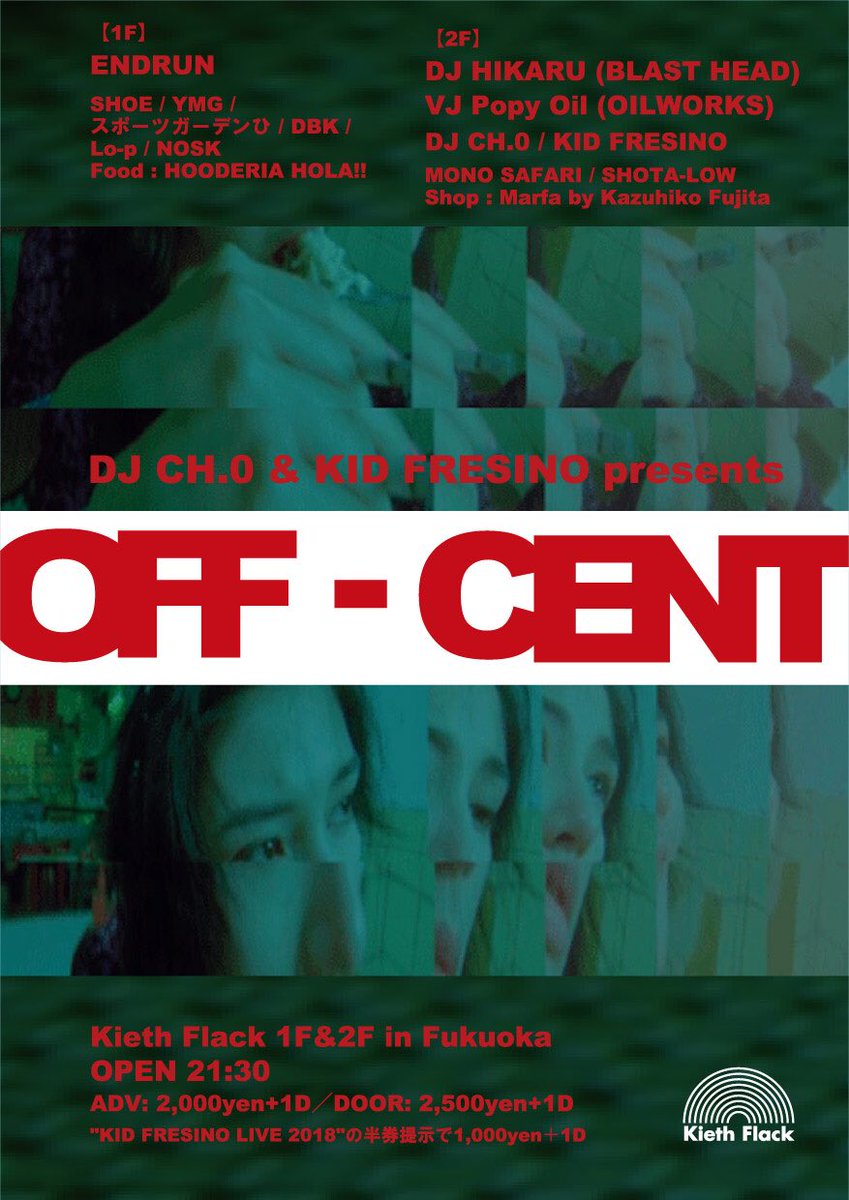 kiethflack's tweet image. 全ラインナップ発表！！
6.15(金)開催［NIGHT］
【Off-Cent】21:30〜
前売¥2000＋1D／当日¥2500＋1D
【2F】
■GUEST: DJ HIKARU / VJ Popy Oil
■RESIDENT: DJ CH.0 / KID FRESINO
■DJ: MONO SAFARI / SHOTA-LOW
■SHOP: Marfa by Kazuhiko Fujita
＊［DAY］の半券提示で¥1000＋1Dに