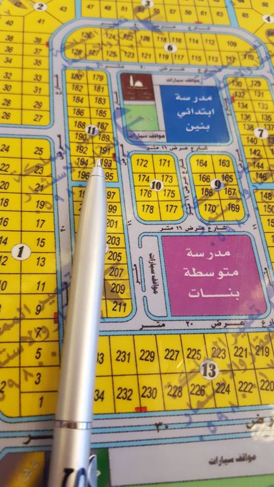 مكتب تعمير المملكة (@tamieralmamlaka) on Twitter photo السلام عليكم
للبيع أرض في حي ايوان بالعزيزية
رقم المخطط 115/2 حرف ( ب )
رقم الارض 191
مساحه 600 م
شارع 16 شمال
الأطوال 20 × 30
بها نصف غرفه كهرباء
قريب حديقة + مسجد
المطلوب 300 الف ريال
الارض مباشرة
مكتب تعمير المملكة العقاري
0598001777
Tmreai@Yahoo.CoM السلام عليكم
للبيع أرض في حي ايوان بالعزيزية
رقم المخطط 115/2 حرف ( ب )
رقم الارض 191
مساحه 600 م
شارع 16 شمال
الأطوال 20 × 30
بها نصف غرفه كهرباء
قريب حديقة + مسجد
المطلوب 300 الف ريال
الارض مباشرة
مكتب تعمير المملكة العقاري
0598001777
Tmreai@Yahoo.CoM