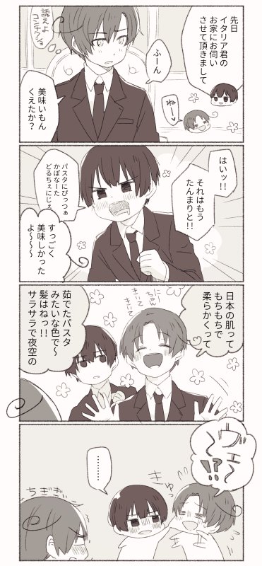 わりとフェリ菊 