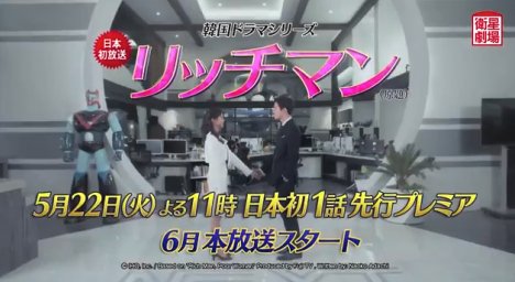 ナビコン 韓ドラここが知りたい Twitter પર 原作は 小栗旬 石原さとみ リッチマン プアウーマン スホ Exo 誕生日に主演最新作 リッチマン 原題 第1話先行放送 スホからメッセージ動画到着 T Co Eepzrjkcis 韓国ドラマ リッチマン ナビコン 韓ドラここが知りたい Twitter પર 原作は 小栗旬 石原さとみ リッチマン プアウーマン スホ Exo 誕生日に主演最新作 リッチマン 原題 第1話先行放送 スホからメッセージ動画到着 T Co Eepzrjkcis 韓国ドラマ リッチマン