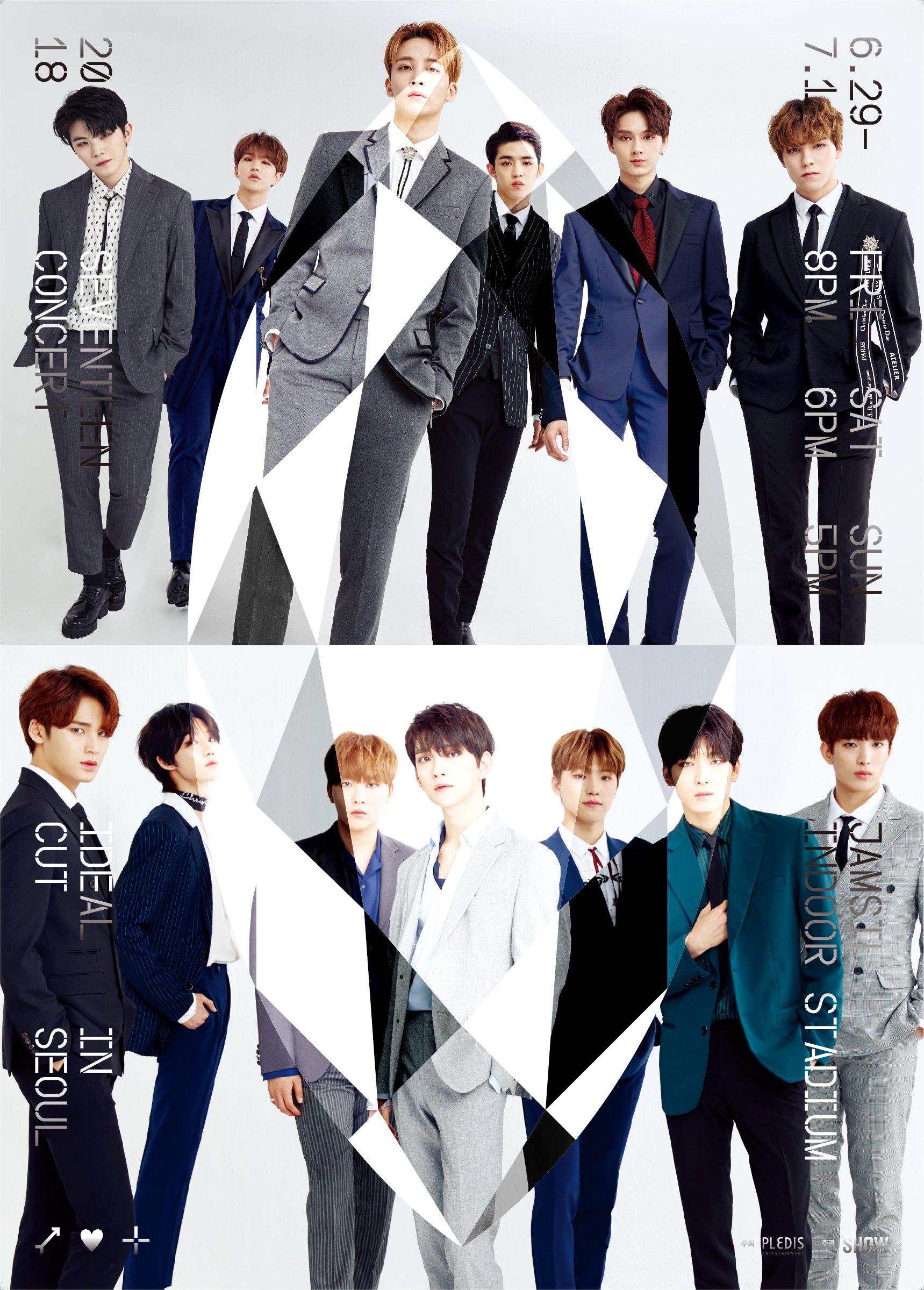 세븐틴(SEVENTEEN) on X: 
