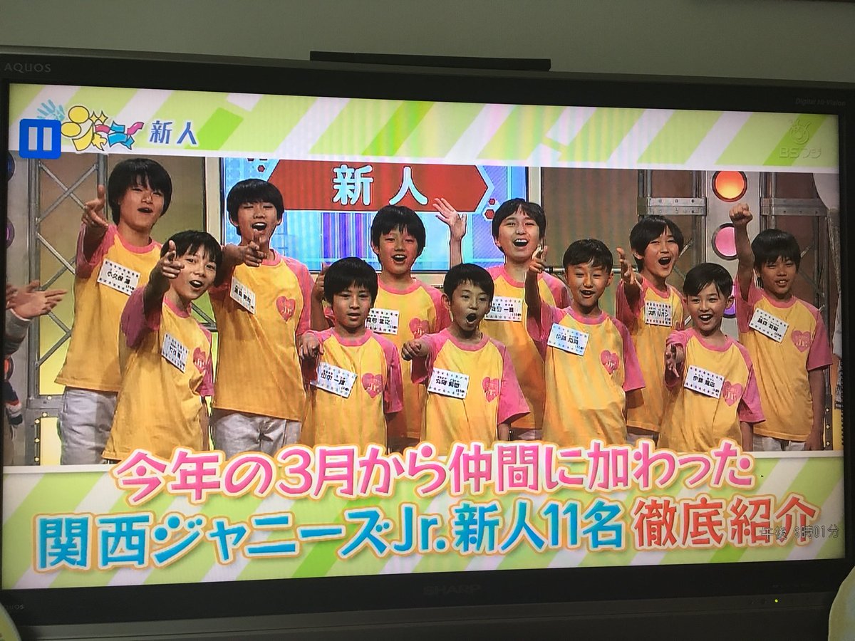 ゅ Twitterissa まいどジャーニー 関西ジャニーズjr 新人 丸岡晃聖 藤森凌駕 真弓孟之 ゅ Twitterissa まいどジャーニー 関西ジャニーズjr 新人 丸岡晃聖 藤森凌駕 真弓孟之