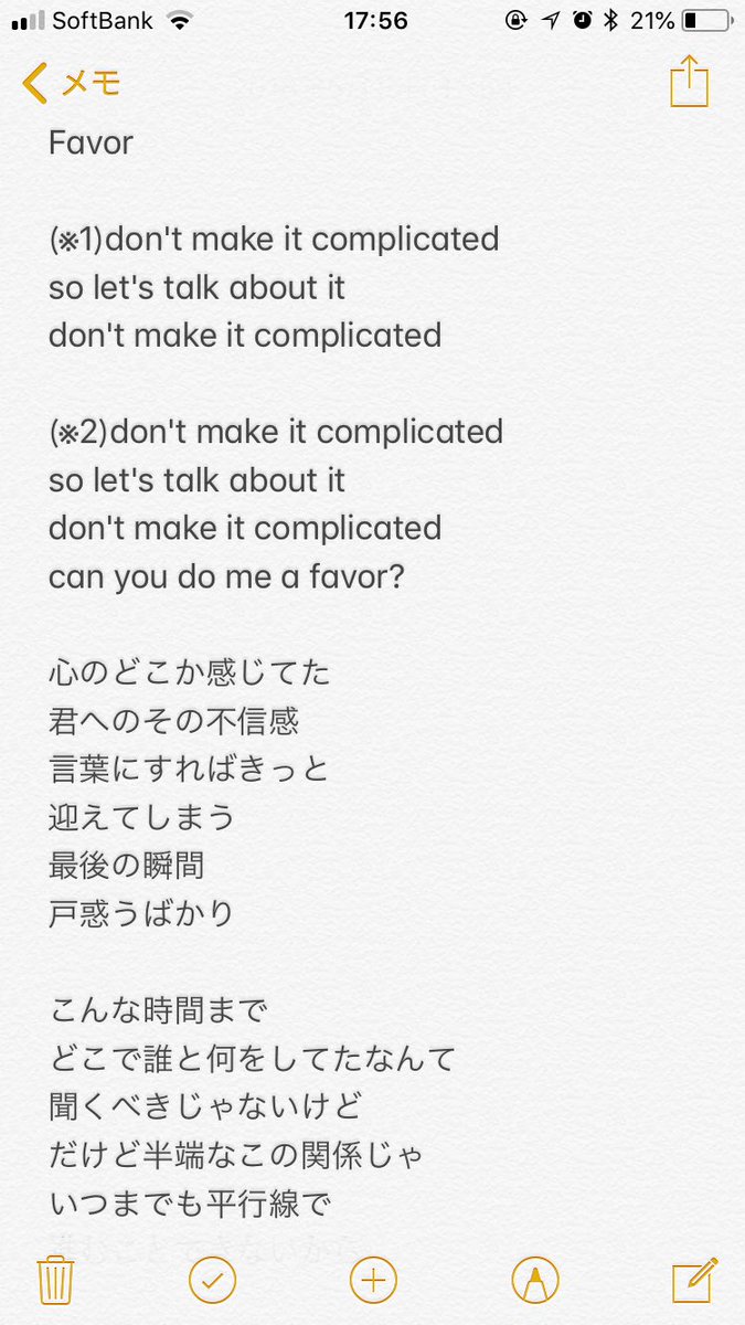 英語むずい笑 hashtag on twitter