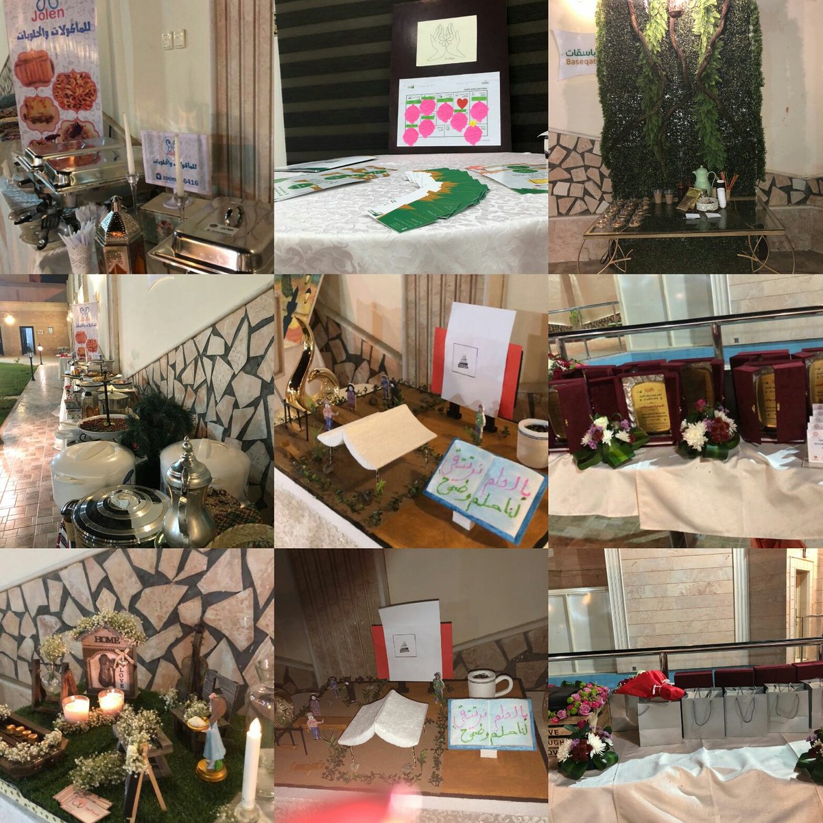 معنا نحو وطن طموح ومع ختام تخريج الدفعة الأولى لبرنامج صناعة شركات الريادة الاجتماعية #باسقات_للاعمال