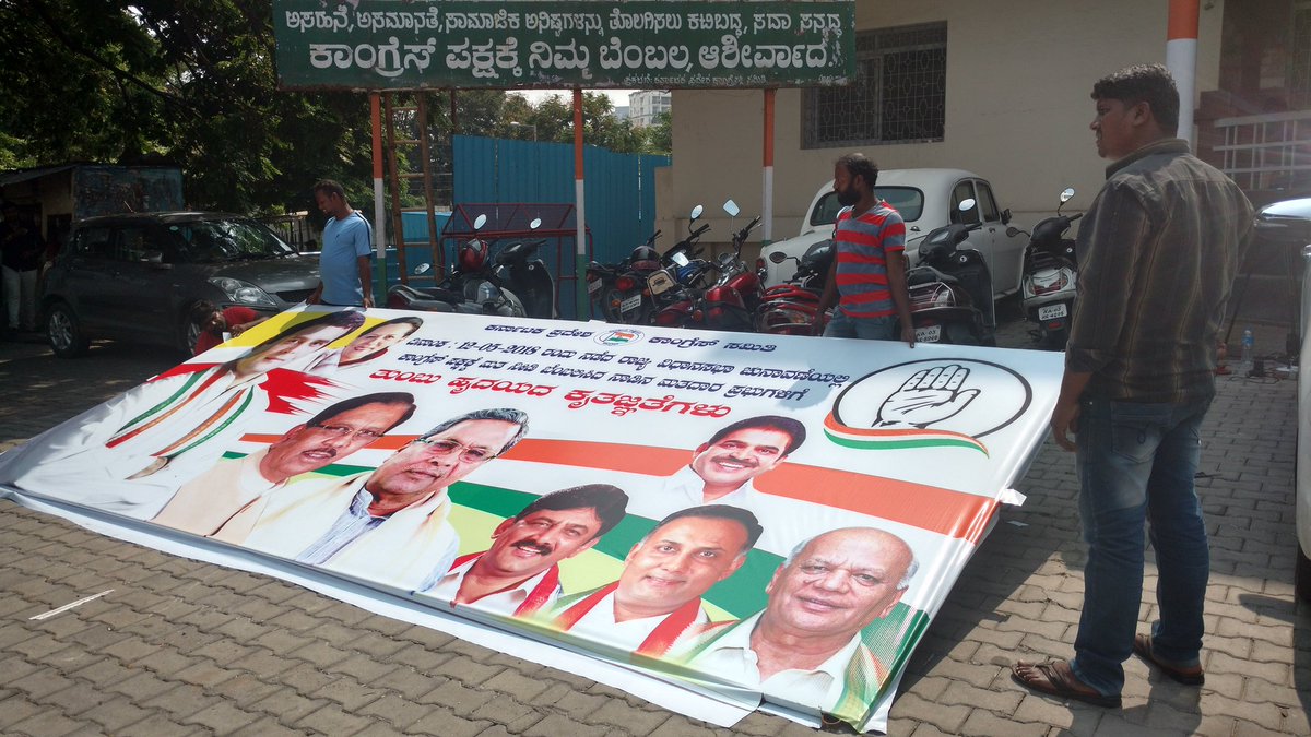 VishKVarma's tweet photo. Scene outside the KPCC office in Bangalore @IndianExpress #liveinkarnataka https://t.co/Gjc02yuOng