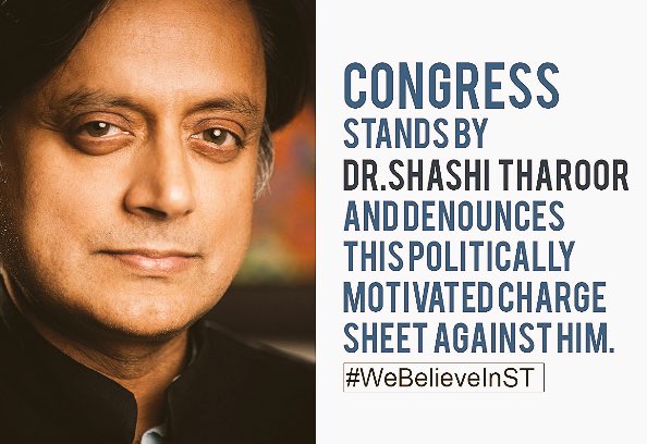 Prof_Sevak's tweet photo. I stand with @ShashiTharoor . It is a clear case of botched up investigation, Media Trial and Charge(s) to suit the powers that be.
We are with you Sir. #WeBelieveInST #WeStandWithST https://t.co/wmyUpMGCRi