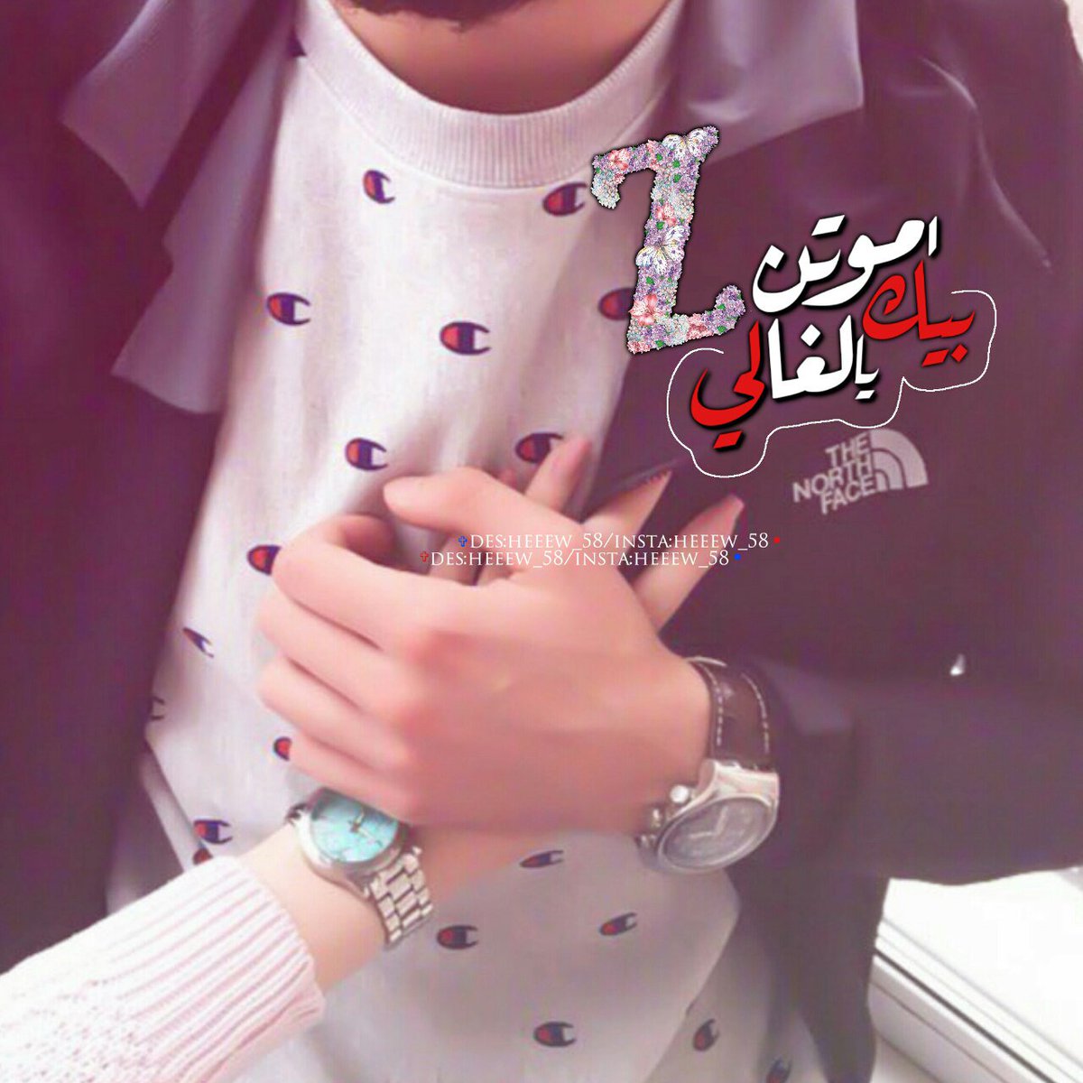 إميرتي لا تنتمي لبشر
هي أنثى على هيئة #قمر .. لا لا تباً 
كيف لم أعرفها هي ذات الشيئ الذي #ينير الدنيا #هي_القمر