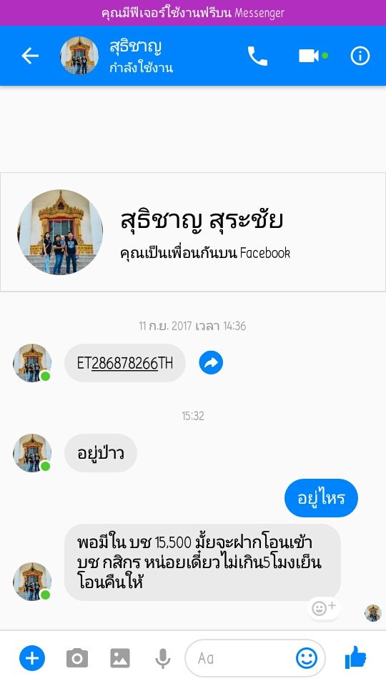 JIN 23283282🌵💖 ft.ถูกหวยรางวัลที่1 tweet media