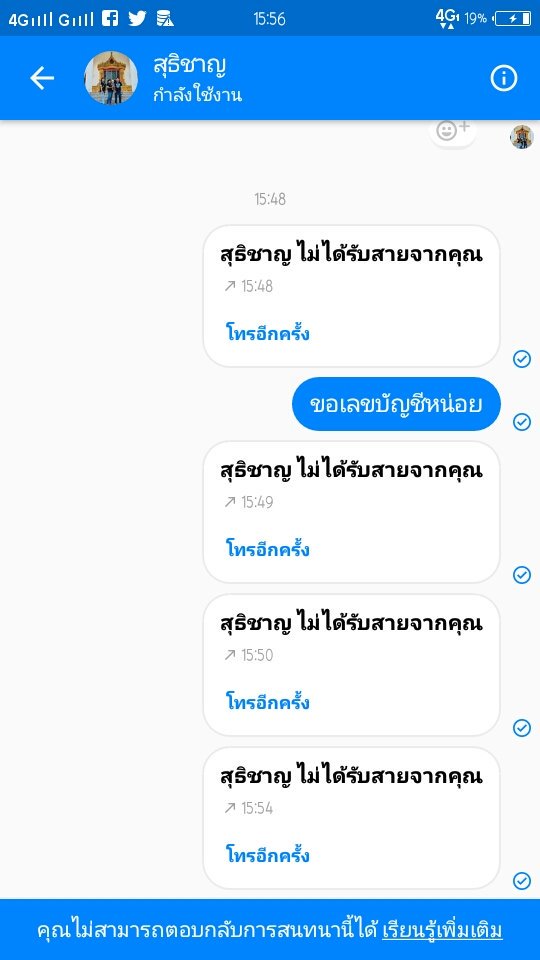 JIN 23283282🌵💖 ft.ถูกหวยรางวัลที่1 tweet media