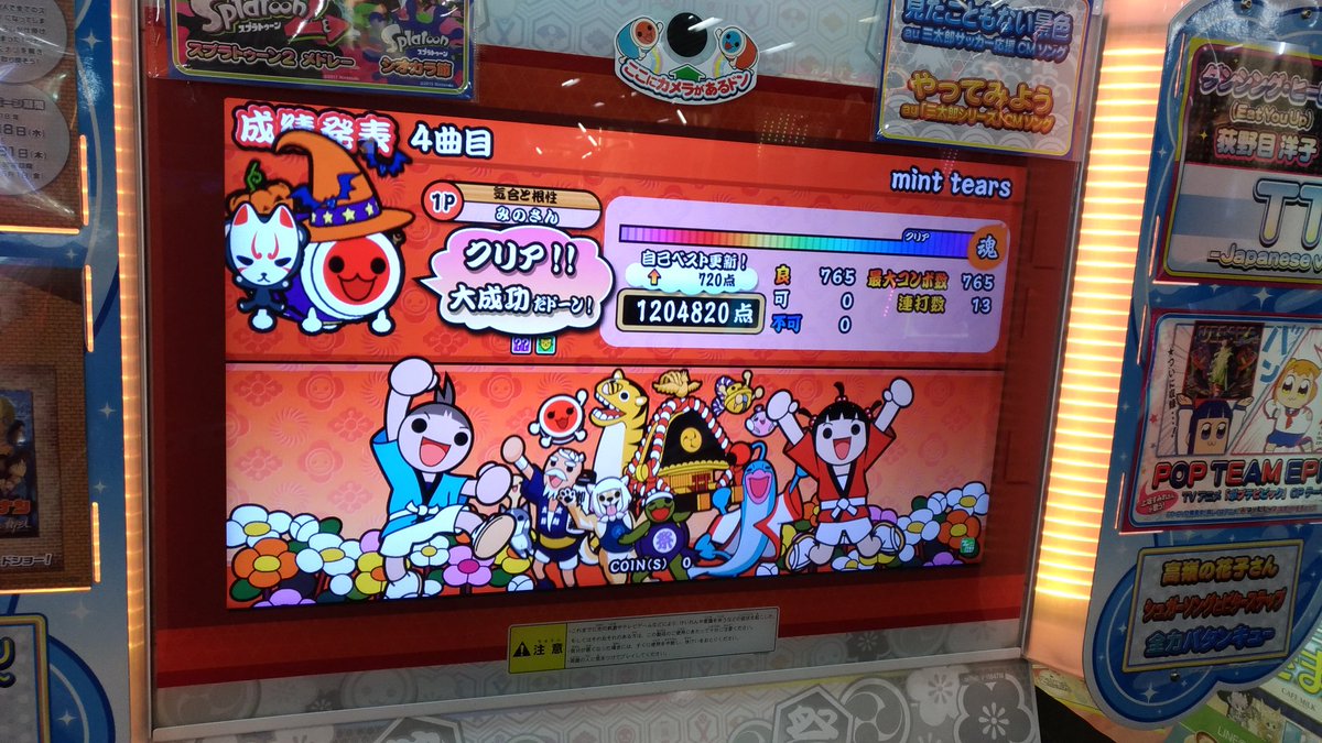 がばいと (@BrightBlue1104) / Posts / X