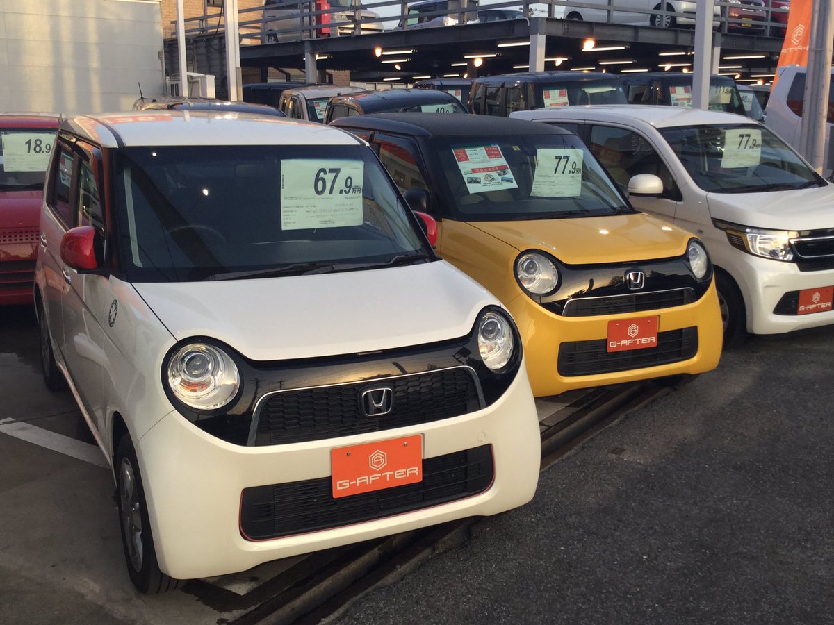 株式会社ジーアフター成田店 Gafternarita Twitter