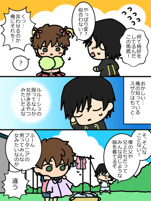 口スカラおもしろかった 