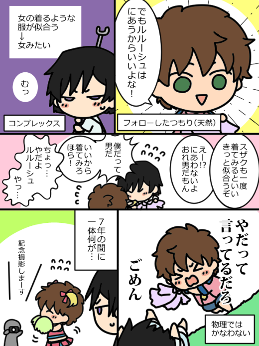 口スカラおもしろかった 