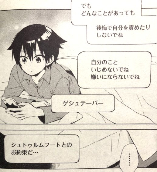 コミックジーン6月号本日発売です
「ぼくのとなりに暗黒破壊神がいます。」57話目載っております、よろしくお願いします! 