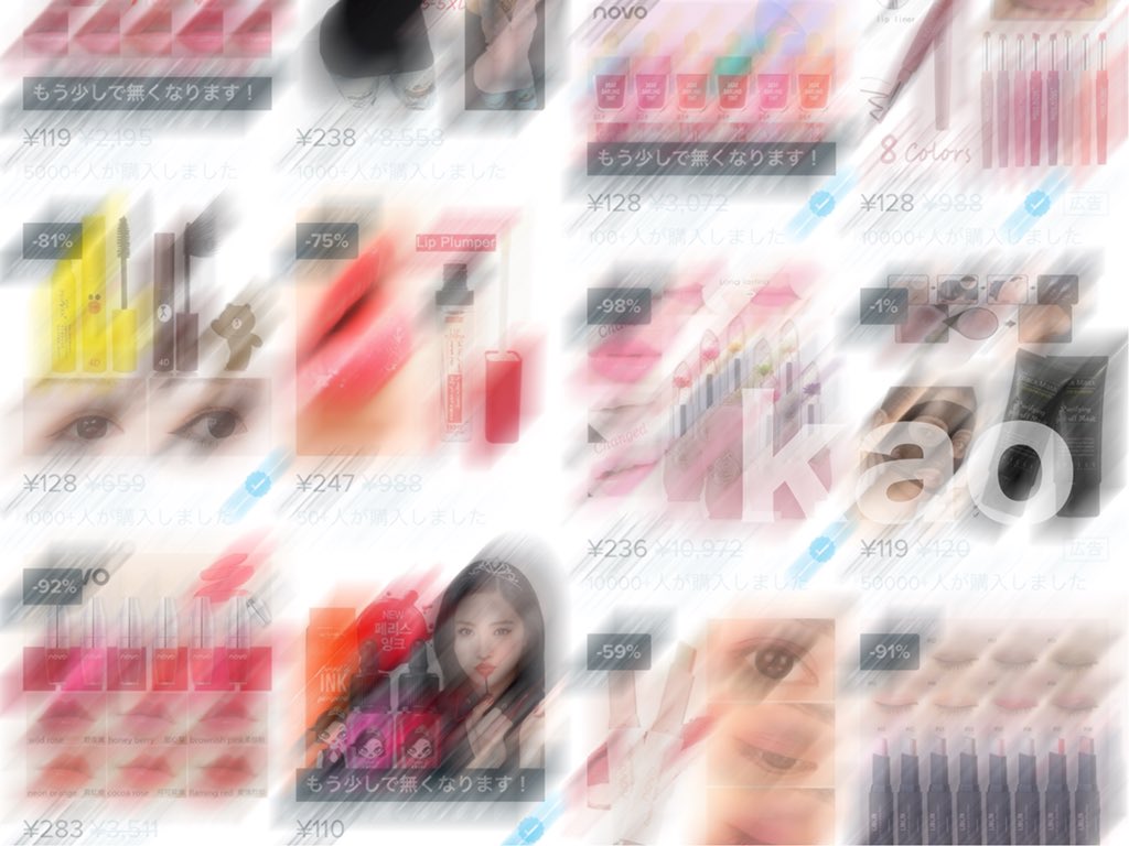 kao tweet media