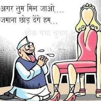 @SwapnilATalekar <a href="/Sandeep_surve83/">Sandeep Surve</a> <a href="/PawarSpeaks/">Sharad Pawar</a> <a href="/supriya_sule/">Supriya Sule</a> <a href="/Manekagandhibjp/">Maneka Sanjay Gandhi</a> <a href="/MinistryWCD/">Ministry of WCD</a>    गली-गली मे शोर है  #fackcases करने वाली अबला #चोर है 
#fackcases #DhanKiBaat