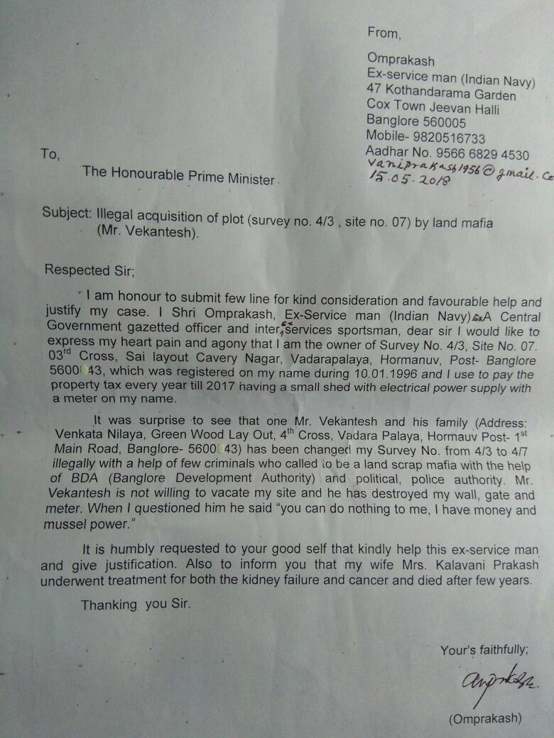 CindrellaMehfuz's tweet photo. #helpmydad @narendramodi @RahulGandhi @INCIndia @BJP4India @INCKarnataka @BJP4Karnataka @siddaramaiah https://t.co/EltHCLD1p5