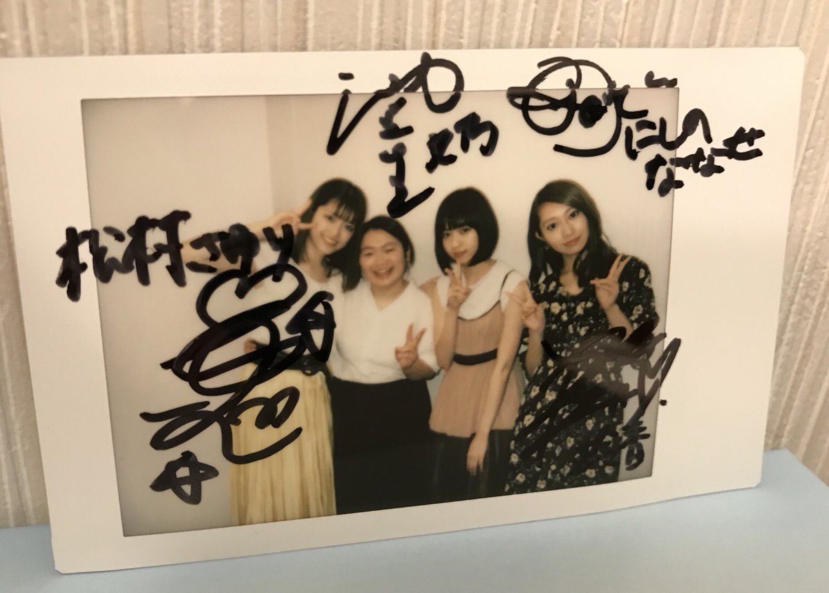 あさひなぐ サイン入りポスター 🌸プレゼント🌸 映画『あさひなぐ』西野七瀬さん、桜井玲香さん、松村