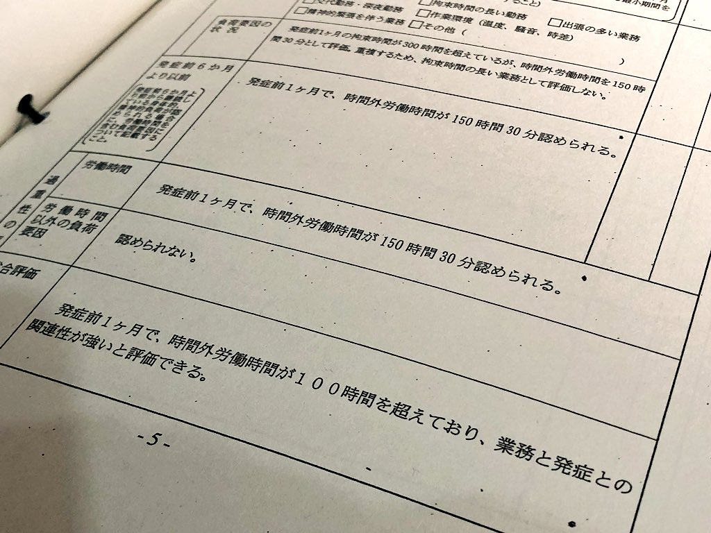 カッチィ♨️サウナと旅と大学生活と。 tweet media